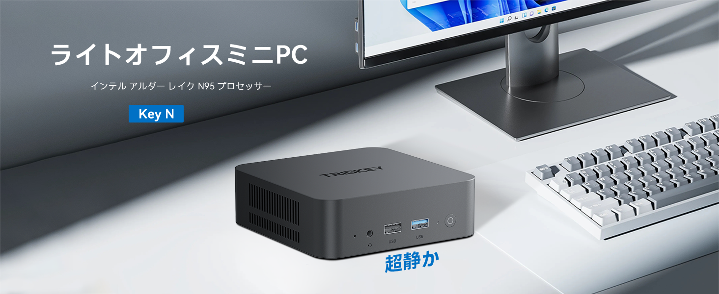 週末まで値下げ⭐️TRIGKEY ミニPC 電源アダプター USBマウス　ジャンク 2026年最新】Yahoo!オークション -ジャンク(電源、ACアダプタ)の中古品