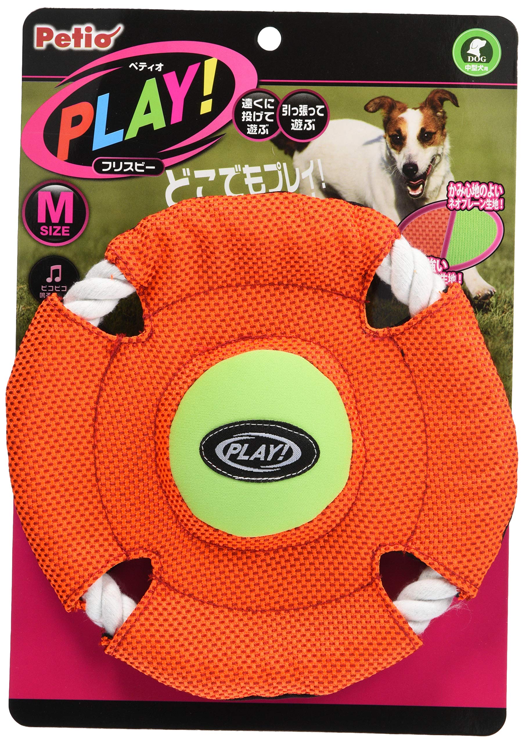 Amazon | ペティオ (Petio) 犬用おもちゃ PLAY フリスビー M