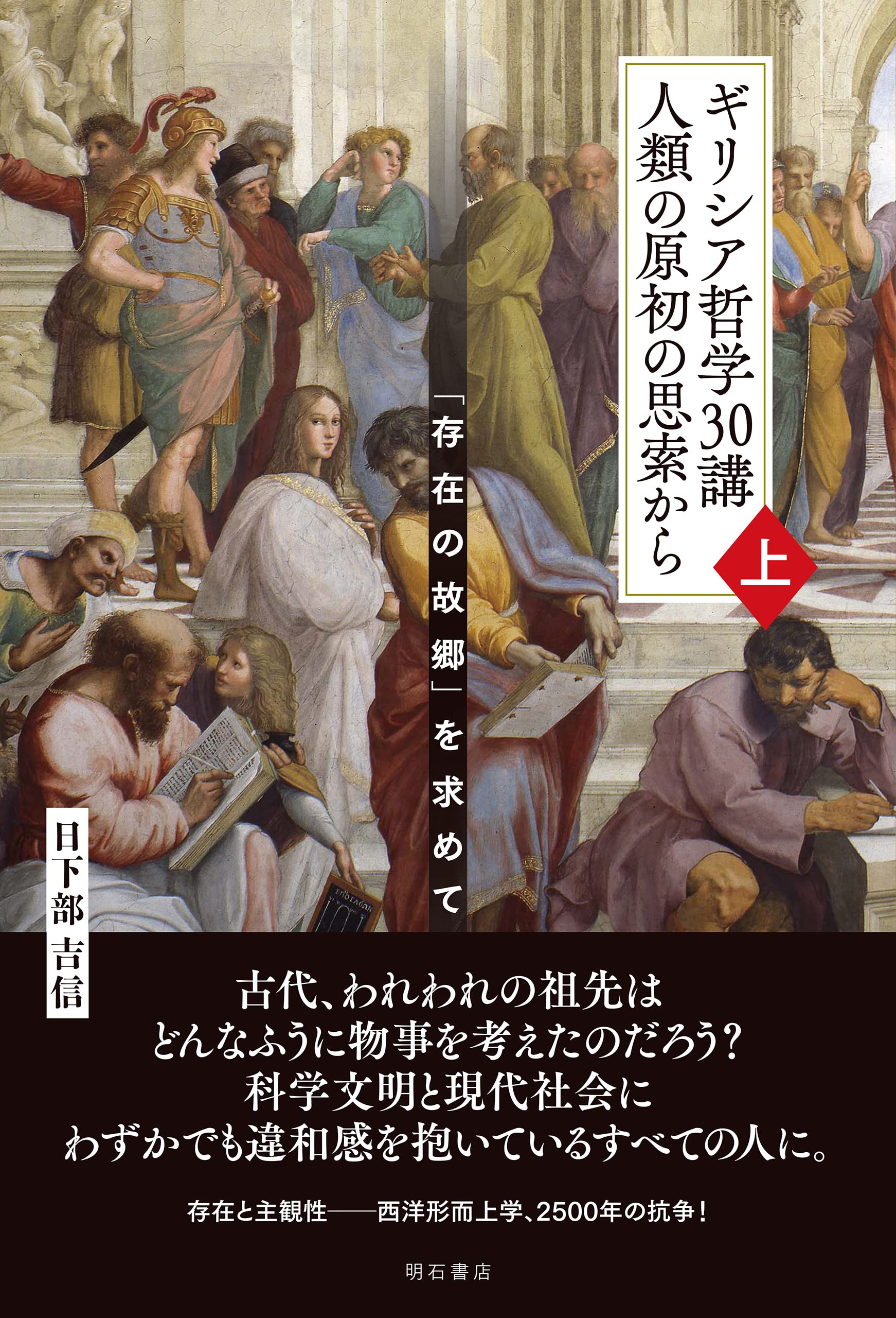 Amazon.co.jp: 日下部 吉信: 本、バイオグラフィー、最新アップデート