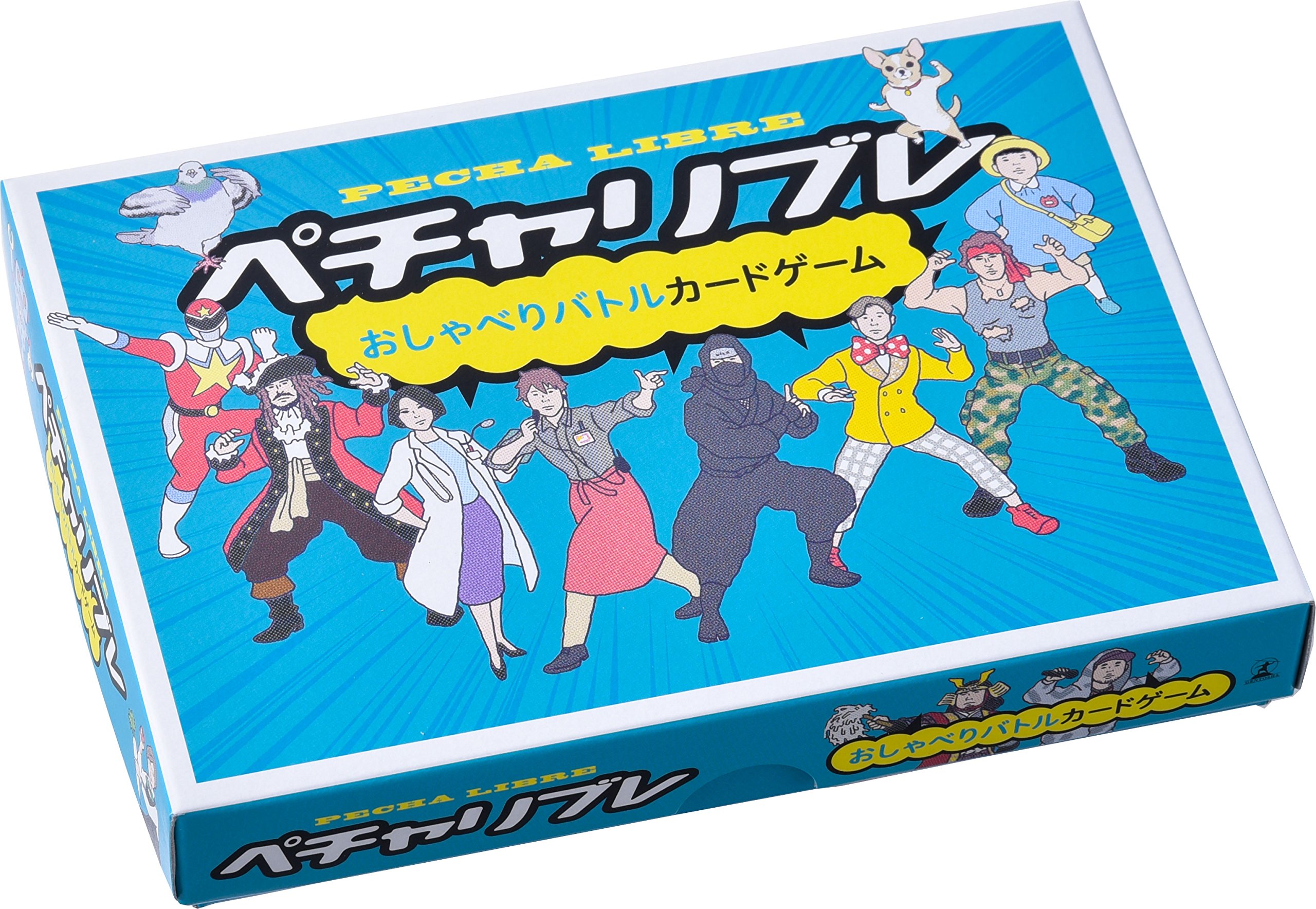 りちゃ。ページ Amazon.co.jp: 幻冬舎(Gentosha) ペチャリブレ 497909 : おもちゃ