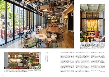 建築関連洋書16冊まとめてarchitecture store shops グラフィック社