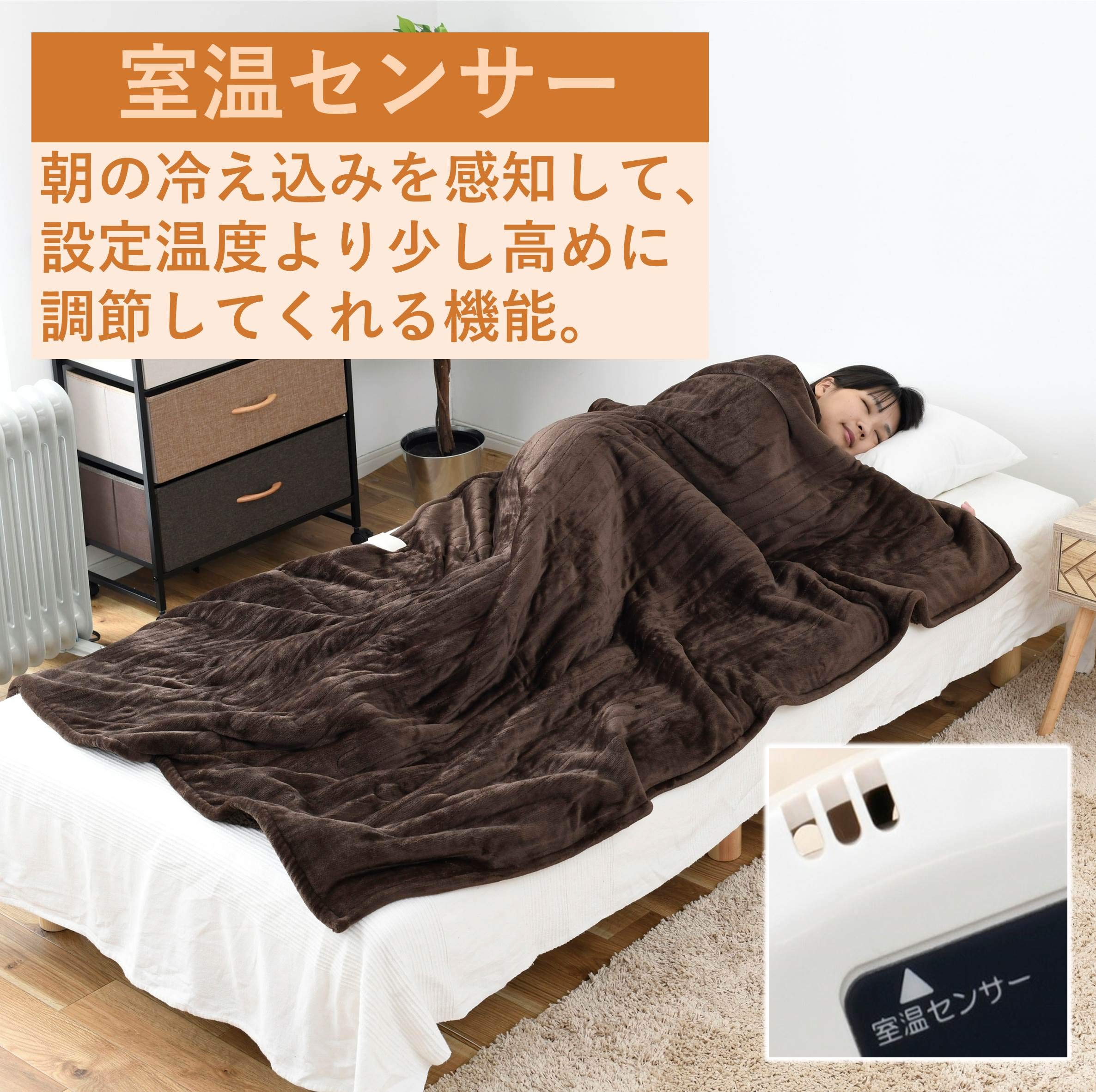 Amazon | [山善] ふわふわもこもこ 電気掛・敷毛布 (丸洗い可能) 188  