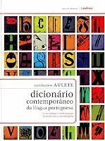 Novíssimo Aulete - Dicionário contemporâneo da língua portuguesa