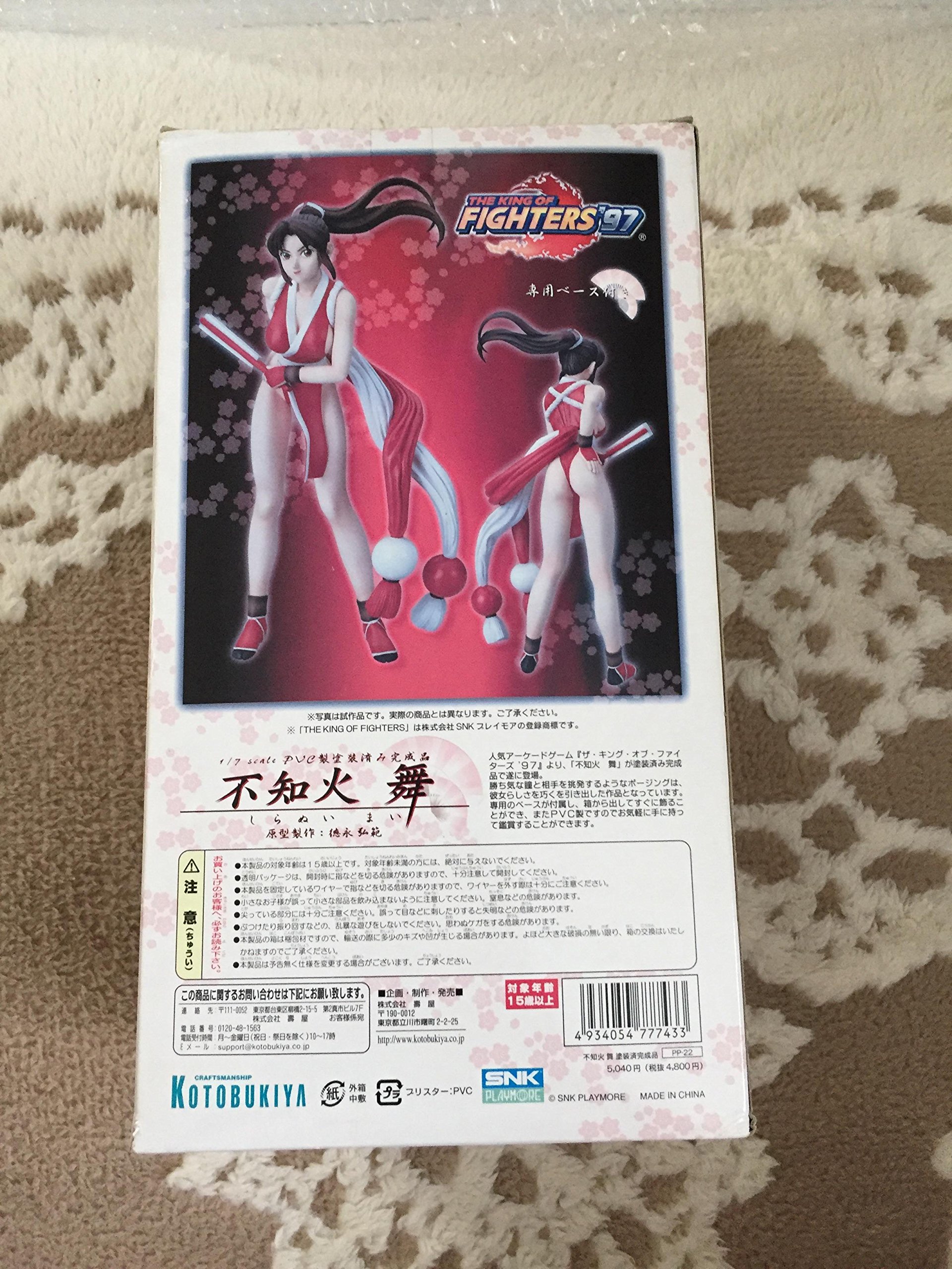 Amazon | THE KING OF FIGHTERS