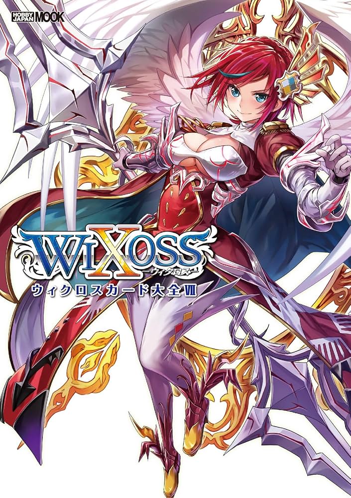 WIXOSS　画集　7冊セット、他2冊 WIXOSS 画集 7冊セット、他2冊 WIXOSS 画集 7冊セット、他2冊