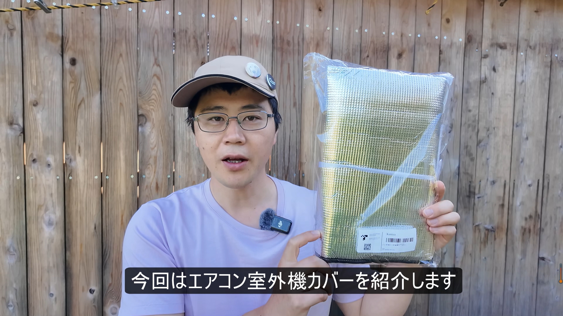 Amazon | [Haikawi]エアコン室外機カバー 正規品(78x55x30)エアコン 