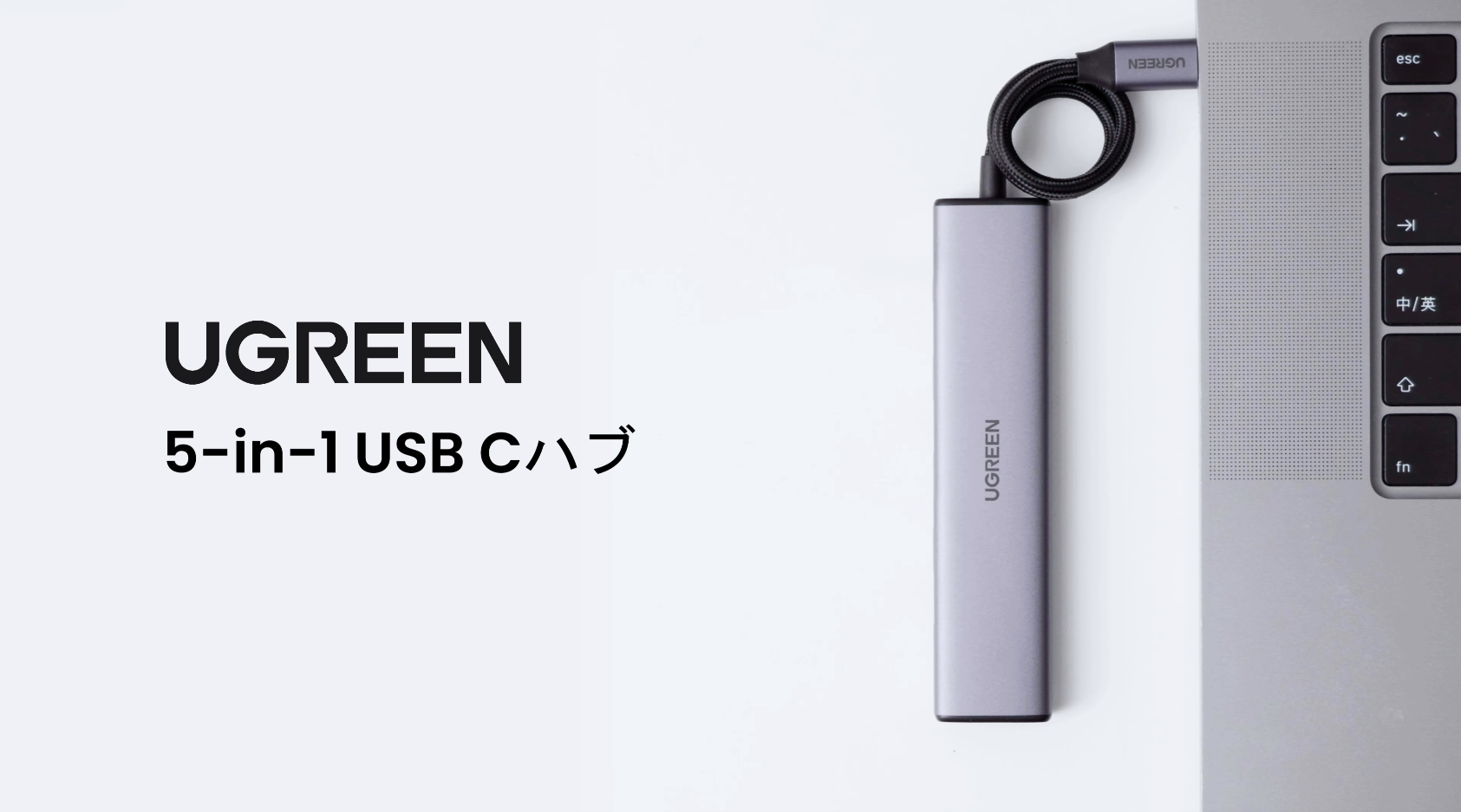 専用になりました☆ UGREEN 5-IN-1USB Cハブ15495