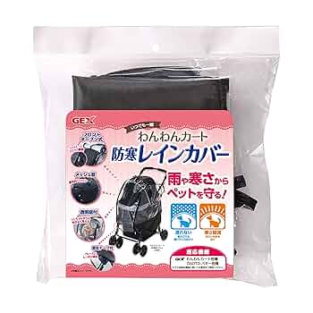 購入禁止 1/14 確認用 Amazon | ジェックス わんわんカート 防寒レインカバー 雨の日も