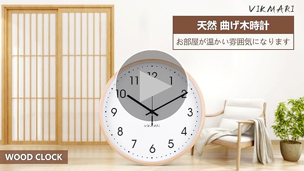 Amazon.co.jp: 壁掛け時計 木製 ウッド フレーム 掛け時計 木枠