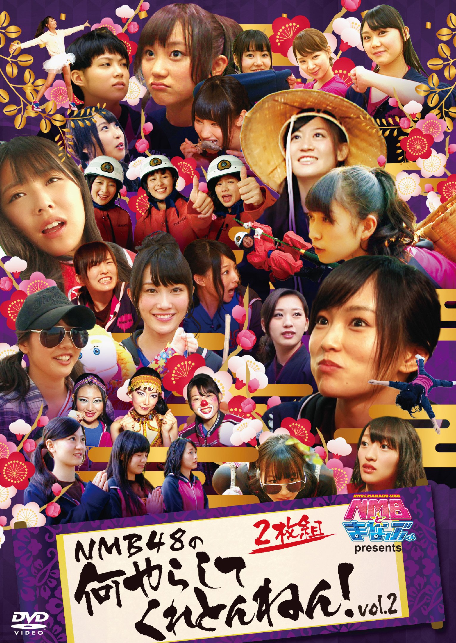 【DVD &Blu-ray】　NMB48 まとめ 追加あり DVD &Blu-ray】 NMB48 まとめ 追加あり