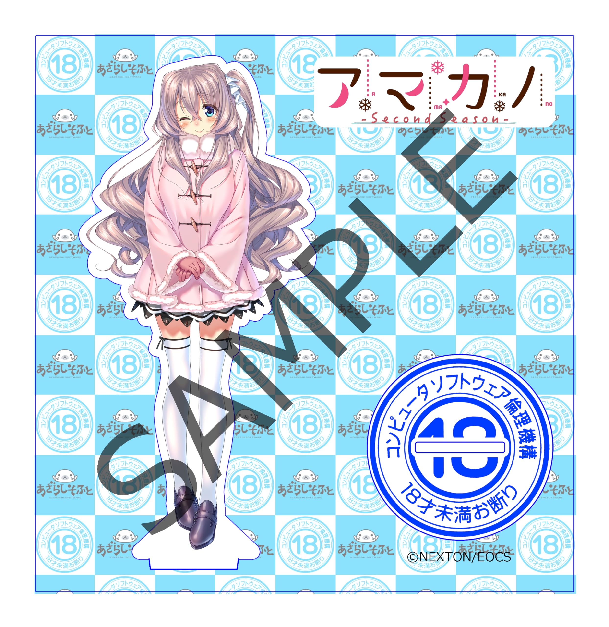 当選品 蔦町ちとせ 等身大パネル あざらしそふとオンリーショップ Amazon.co.jp: あざらしそふと×ソフ倫 コラボアクリルフィギュア 蔦町