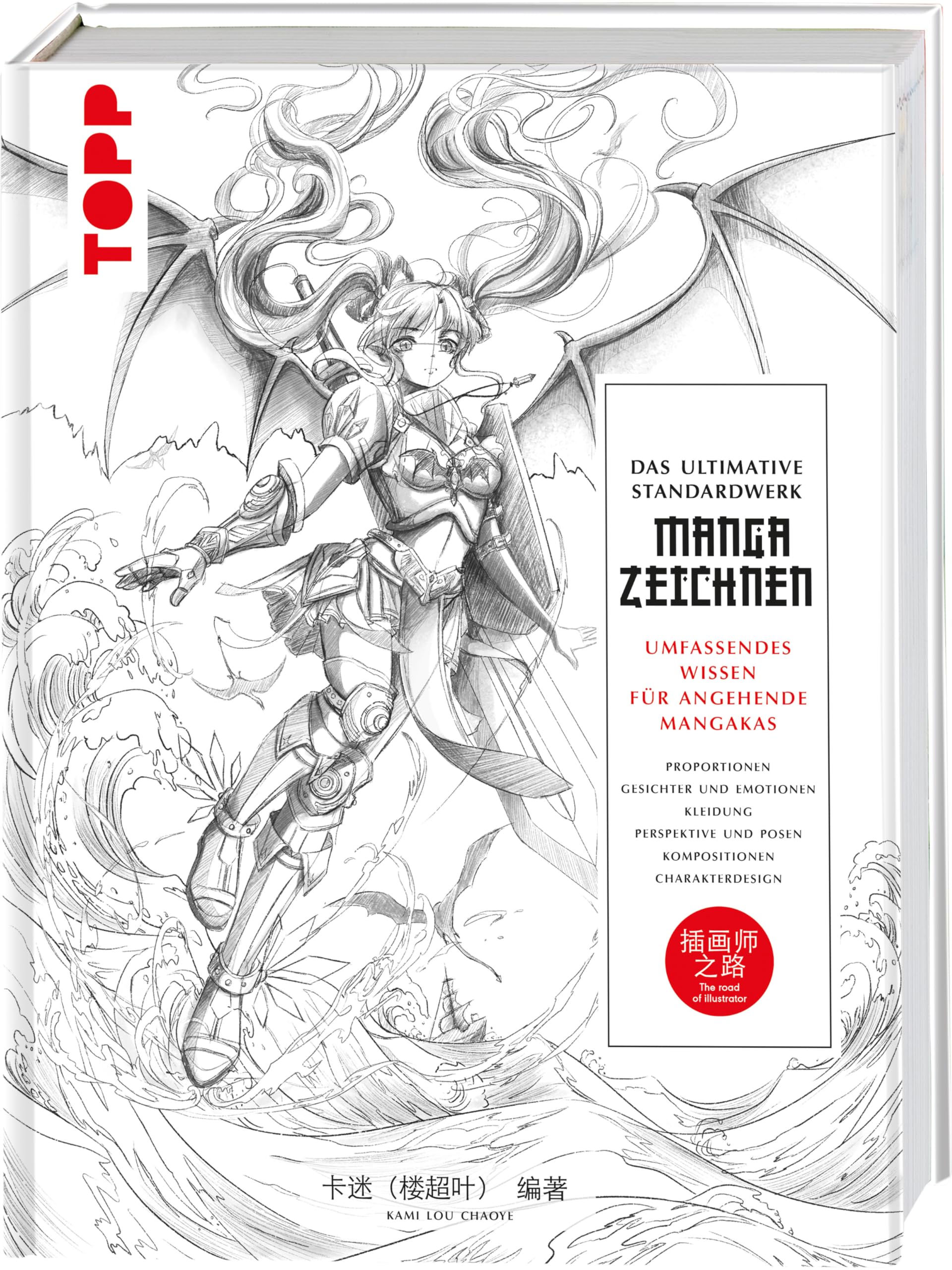 Das ultimative Standardwerk Manga zeichnen: Umfassendes Wissen für angehende Mangakas