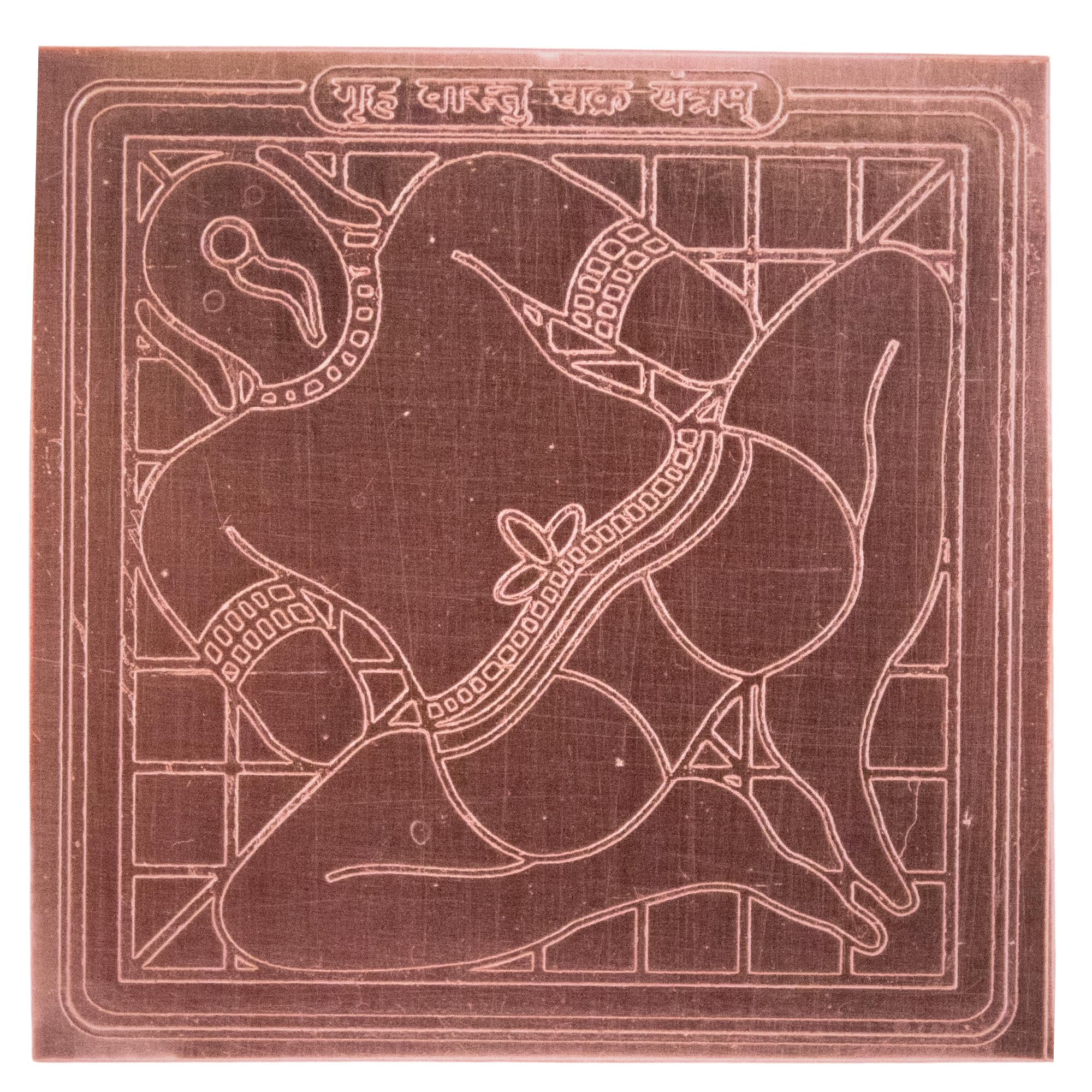 Kalsarp Yantra - Protect Your Life -17
