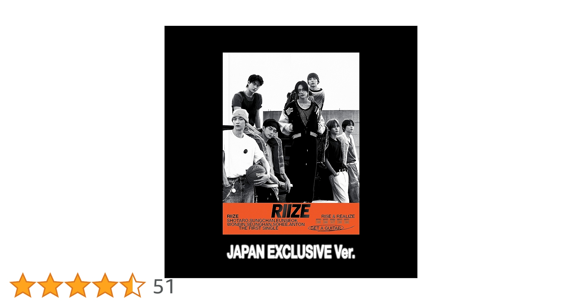 Amazon.co.jp: RIIZE : 【Amazon.co.jp限定】Get A Guitar(輸入盤