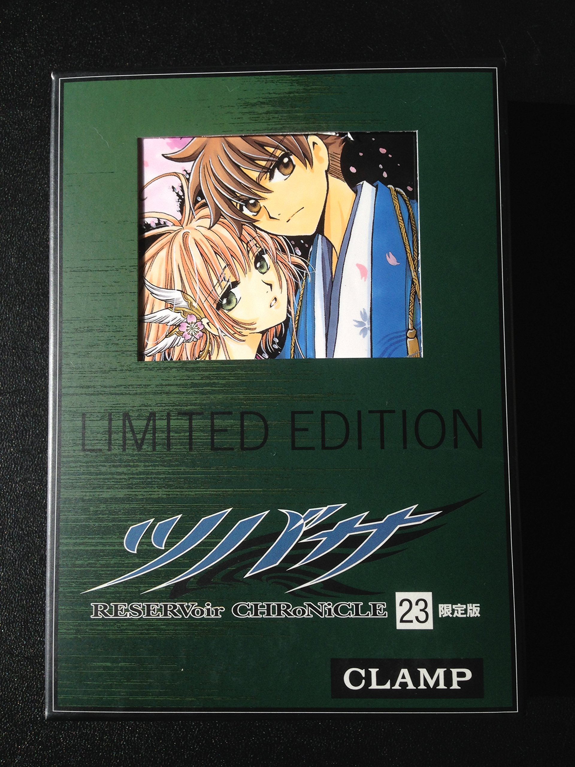 ツバサ23巻限定版 (DVD付) (講談社コミックス) | CLAMP |本 | 通販