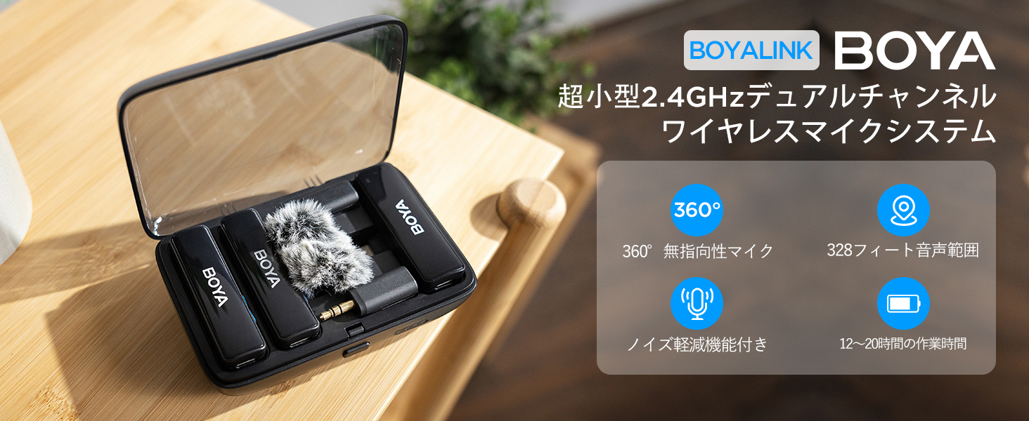 Amazon.co.jp: BOYA BOYALINK ワイヤレス ラベリア マイク iPhone