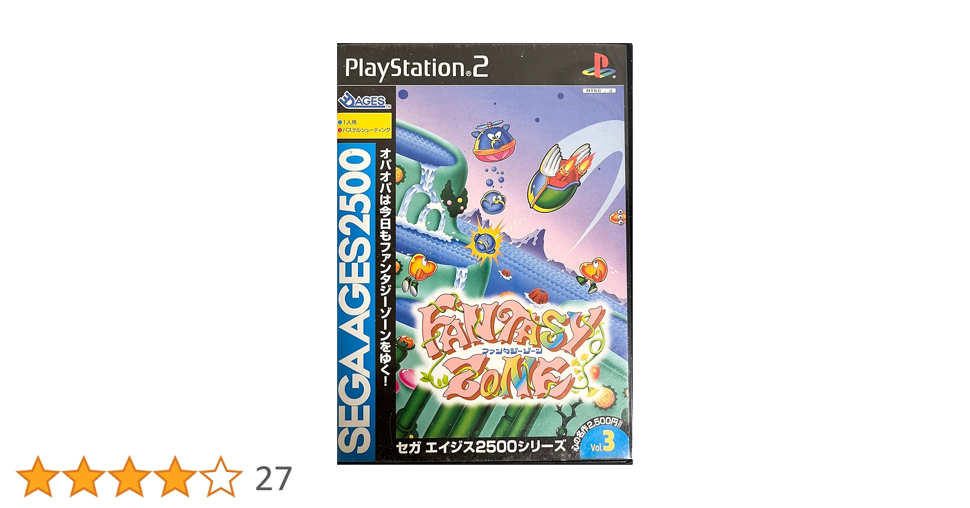 PlayStation2/プレイステーション2/プレステ2/PS2 AGES エイジス ファンタジーゾーン SEGA AGES 2500シリーズ vol.33 コンプリートコレクション ソフト/■ Fantasy Zone Complete Collection Sega Ages Playstation 2 PS2