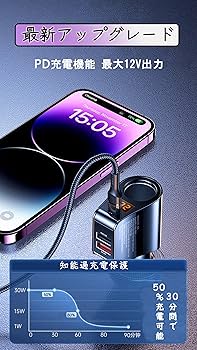 hyde 充電器 Amazon.co.jp: カーチャージャー シガーソケット 電源ソケット