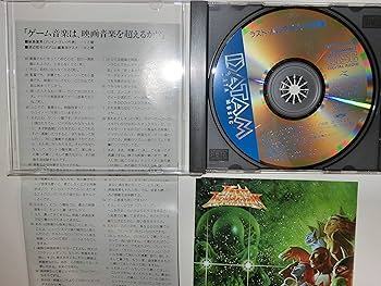 ラストハルマゲドン全曲集　カセットテープ　動作確認済 41XKGmECllL.jpg_BO30,255,255,
