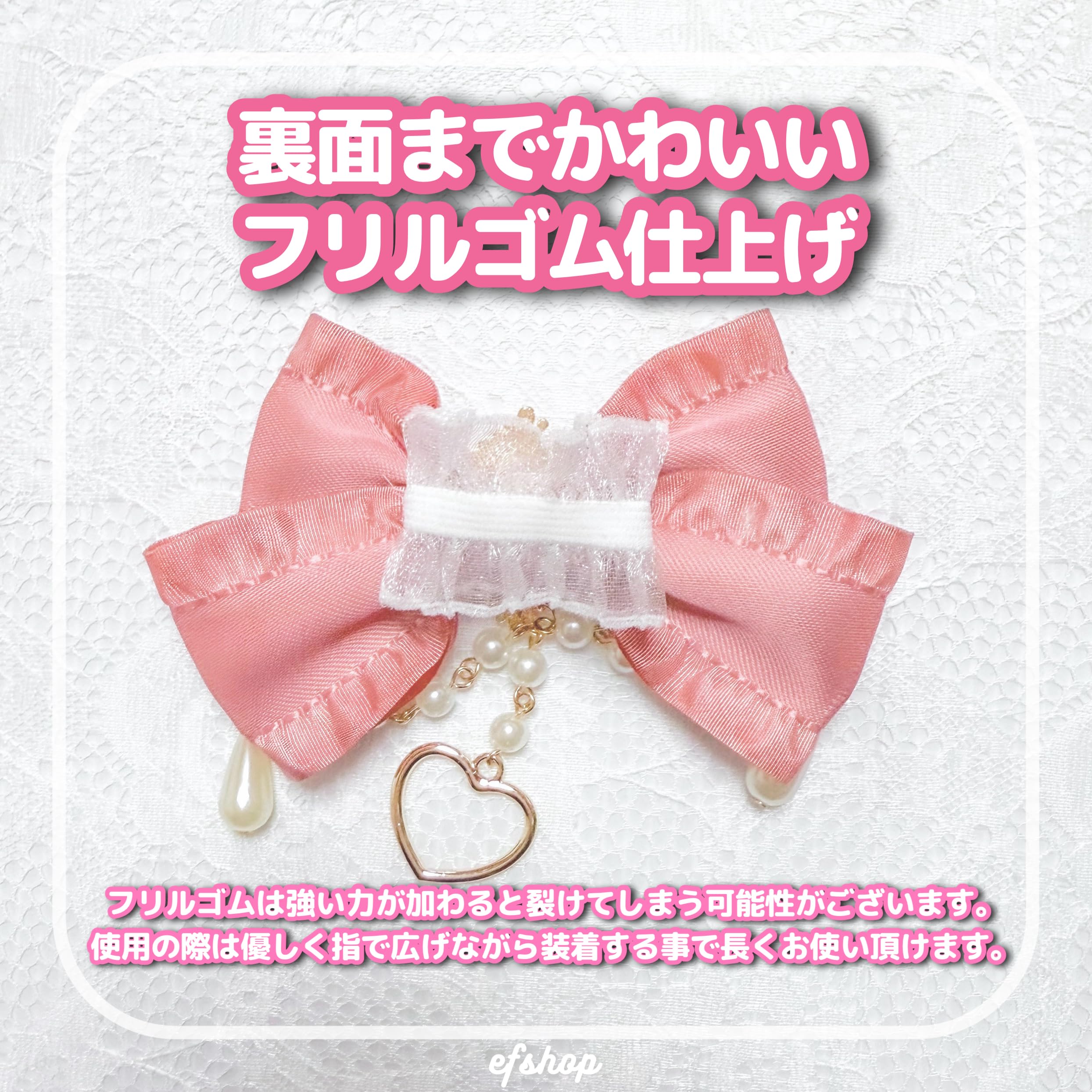 Amazon.co.jp: [efShop] ペンライトリボン【ハートチェーン】推し色