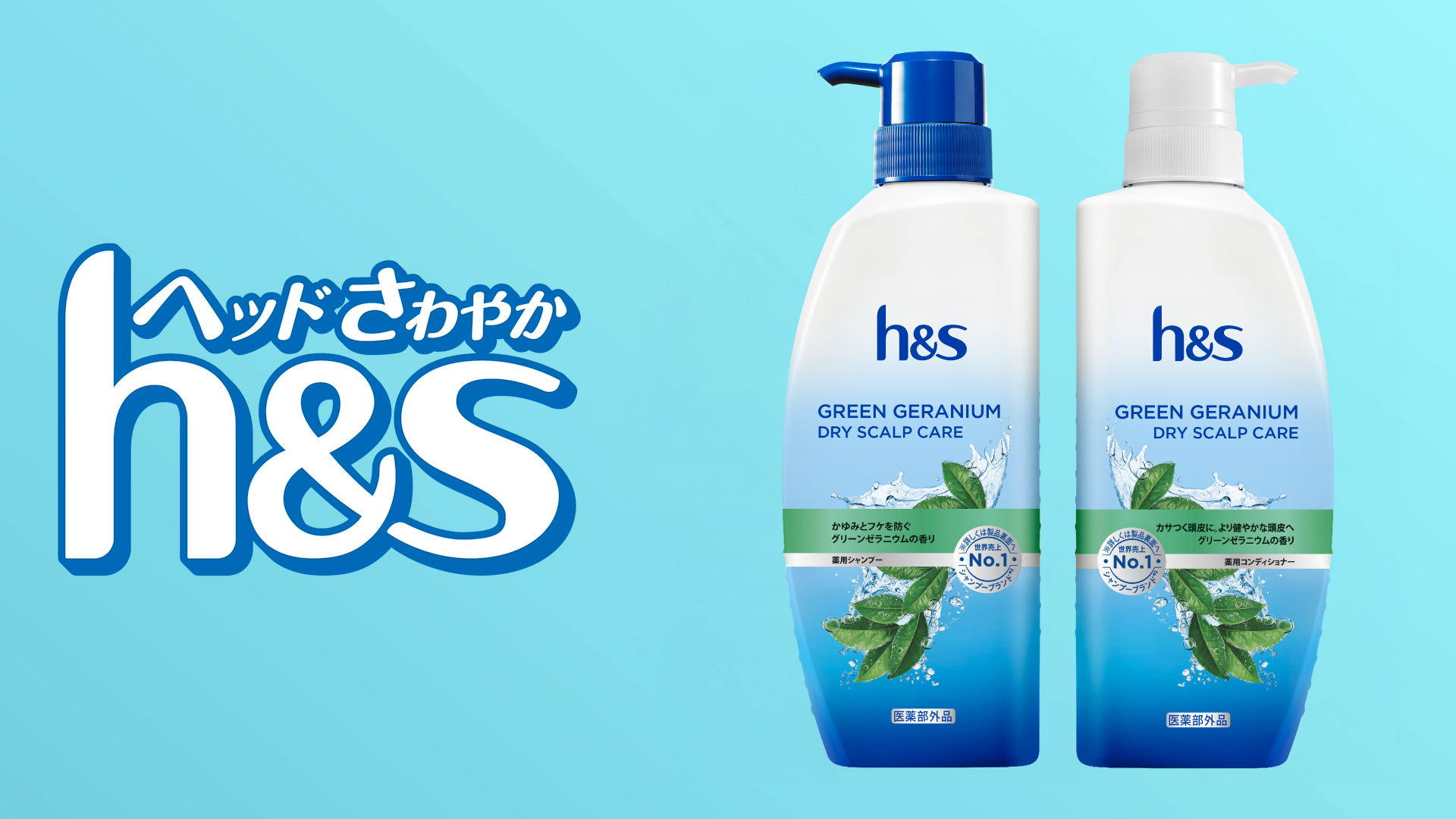 Amazon | h&s コンディショナー 350g ポンプモイスチャー エイチアンド