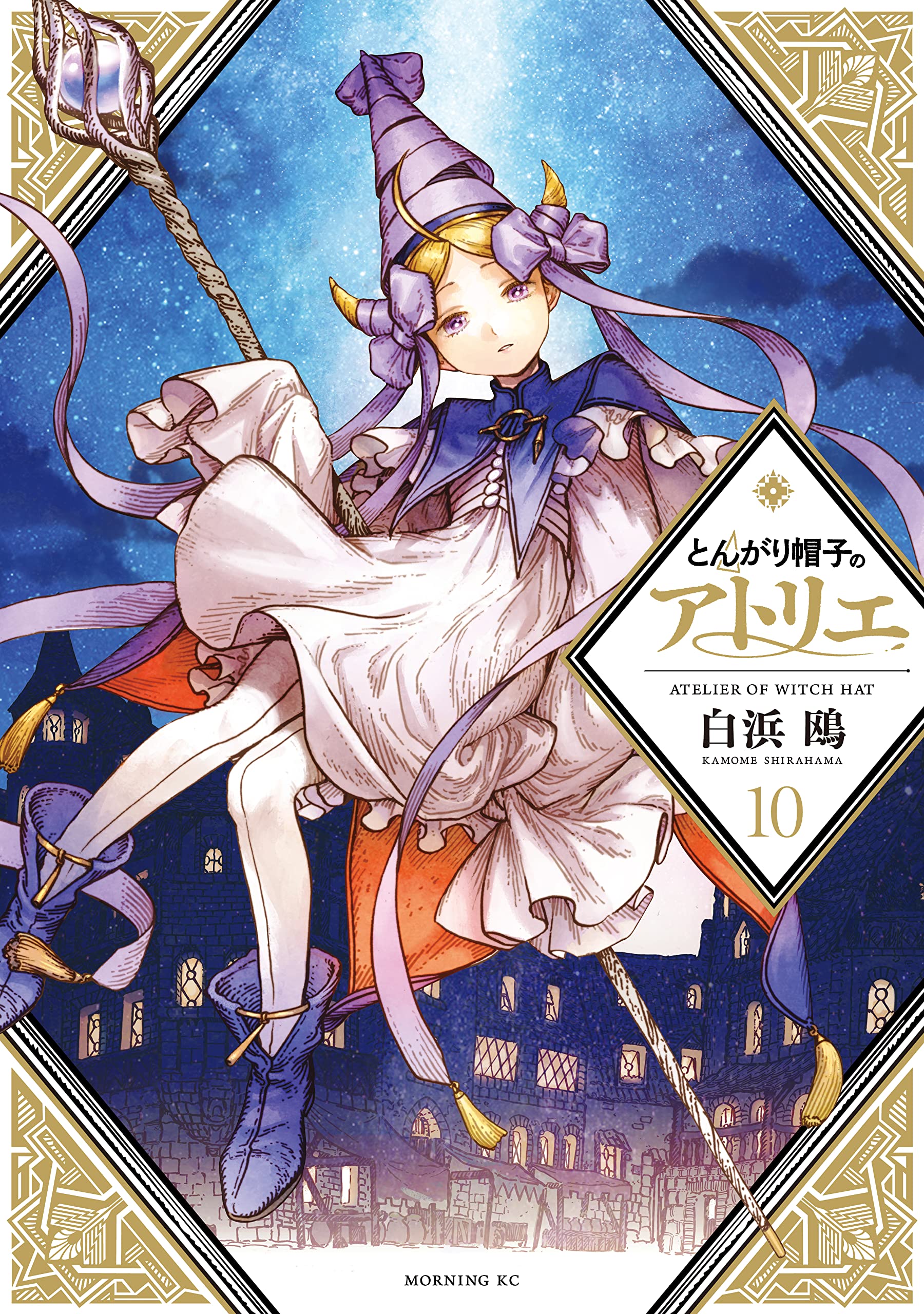Amazon.co.jp: 白浜 鴎 (Shirahama Kamome): 本、バイオグラフィー