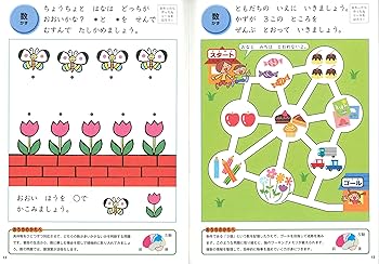 子供とは育ってゆく人だ。 1000年に一人の逸材シバ先生直筆 子供とは育ってゆく人だ。 1000年に一人の逸材シバ先生