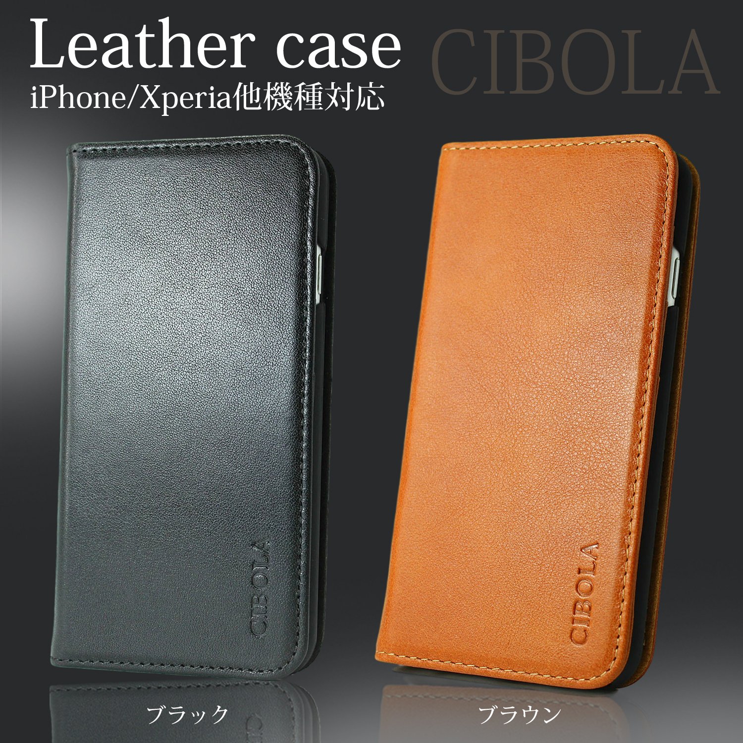 Amazon.co.jp: [CIBOLA] 高級牛革 Xperia Z5 Premium ケース 手帳型 本