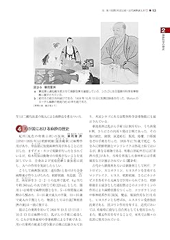 中古】 医療秘書 61年度版