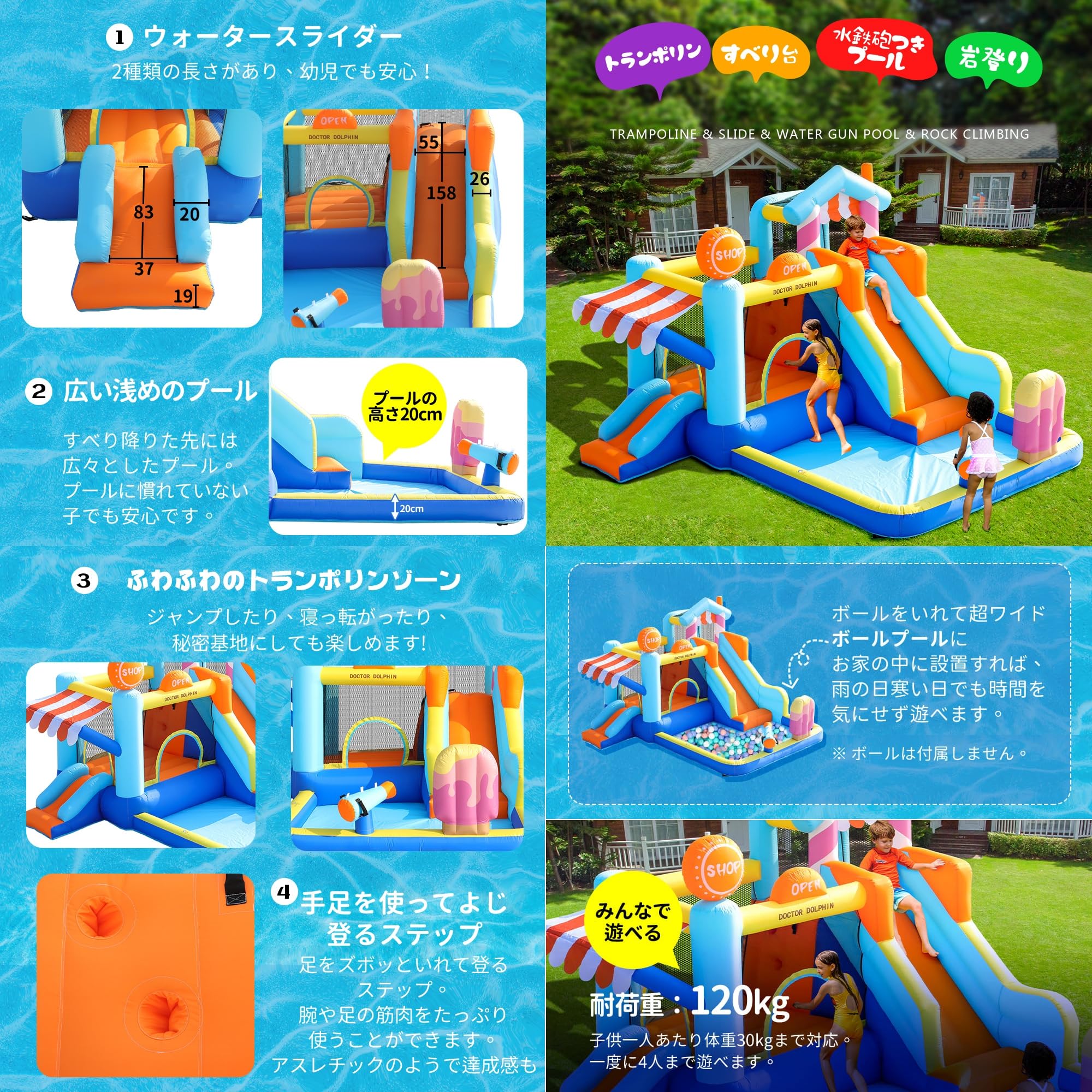 Amazon | Harper & Bright Designs 空気注入式ボールプール 大型遊具 