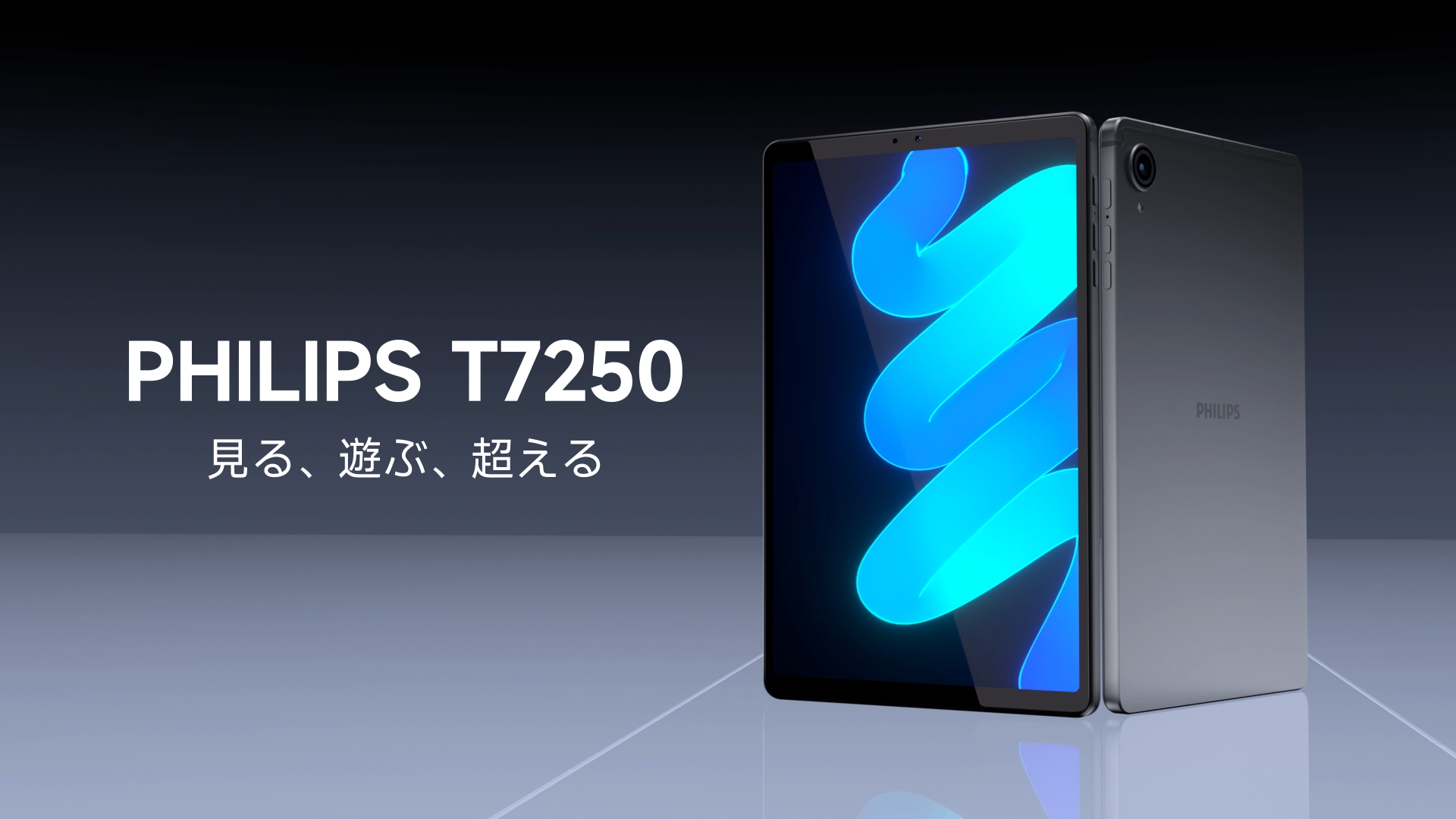 w*6様 PHILIPS タブレット 新品シュリンク未開封 匿名配送 Amazon.co.jp: 【国内正規品】PHILIPS タブレット 2.5K 8.8インチ IPS