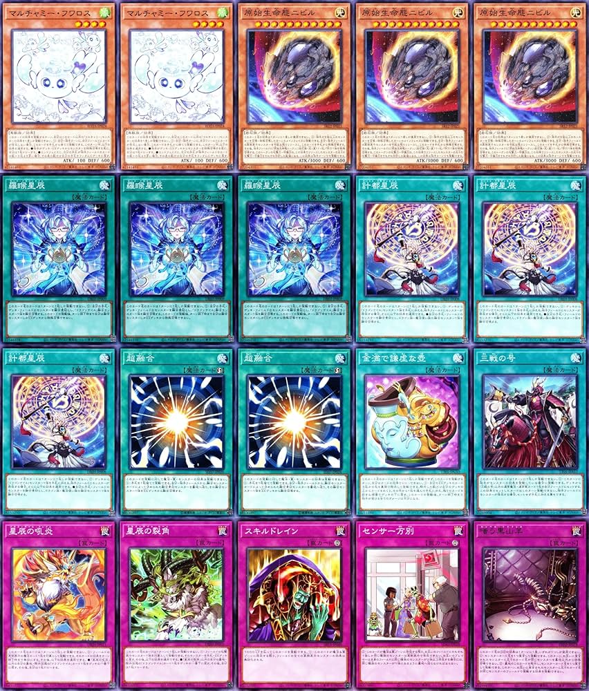 Amazon.co.jp: 【優勝】 厄災の星ティ フォン 遊戯王 カード