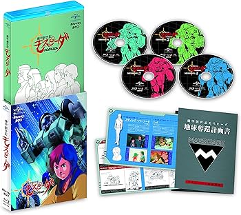 Amazon.co.jp: 機甲創世記モスピーダ Blu-ray BOX : 大山尚雄, 島田敏