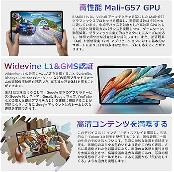 Bmax Android 15 タブレット 11インチ 8000mAh 8コア Amazon.co.jp: BMAX アンドロイド 15 タブレット 11.4インチ