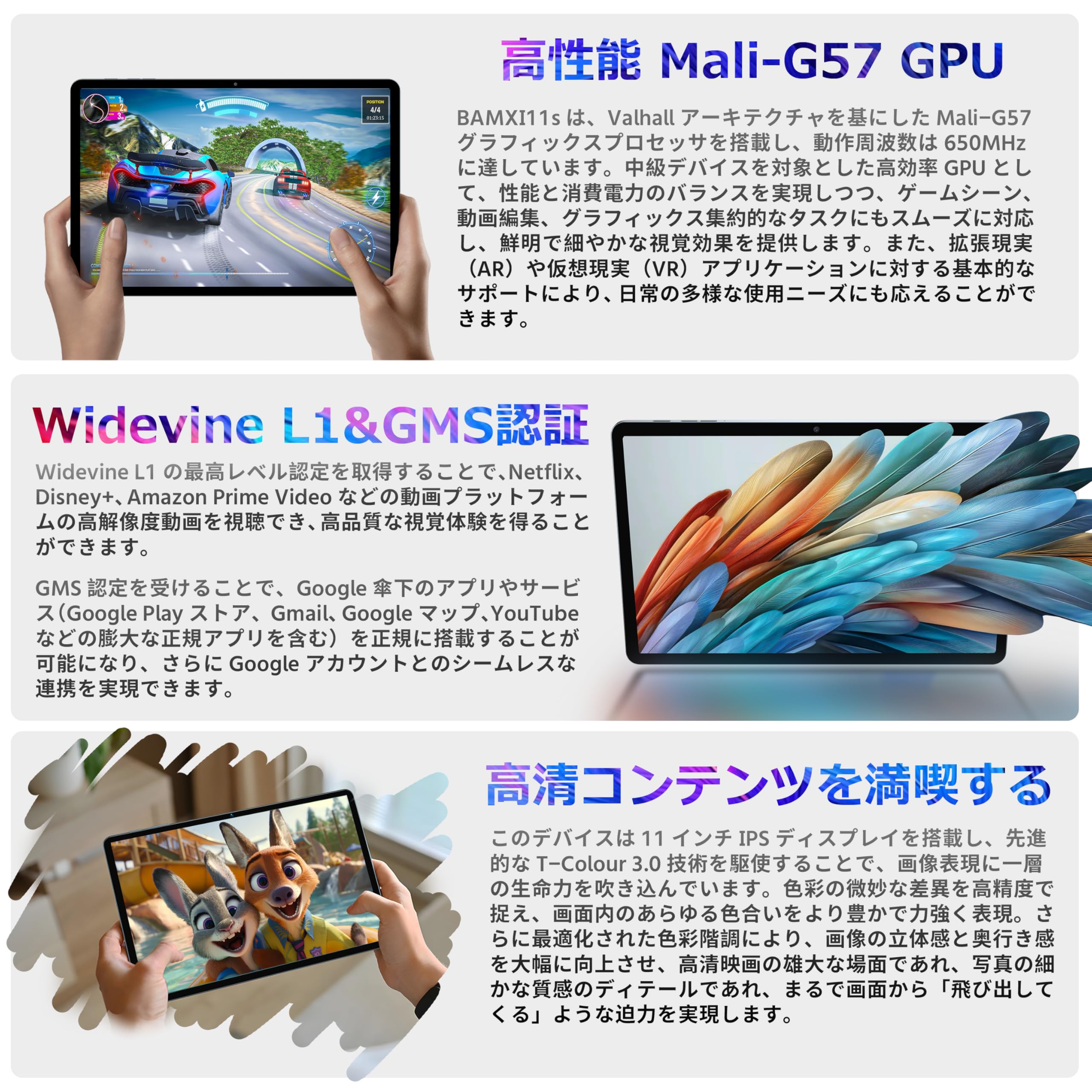 Amazon.co.jp: 【BMAX Android 15 初登場】bmax I11S