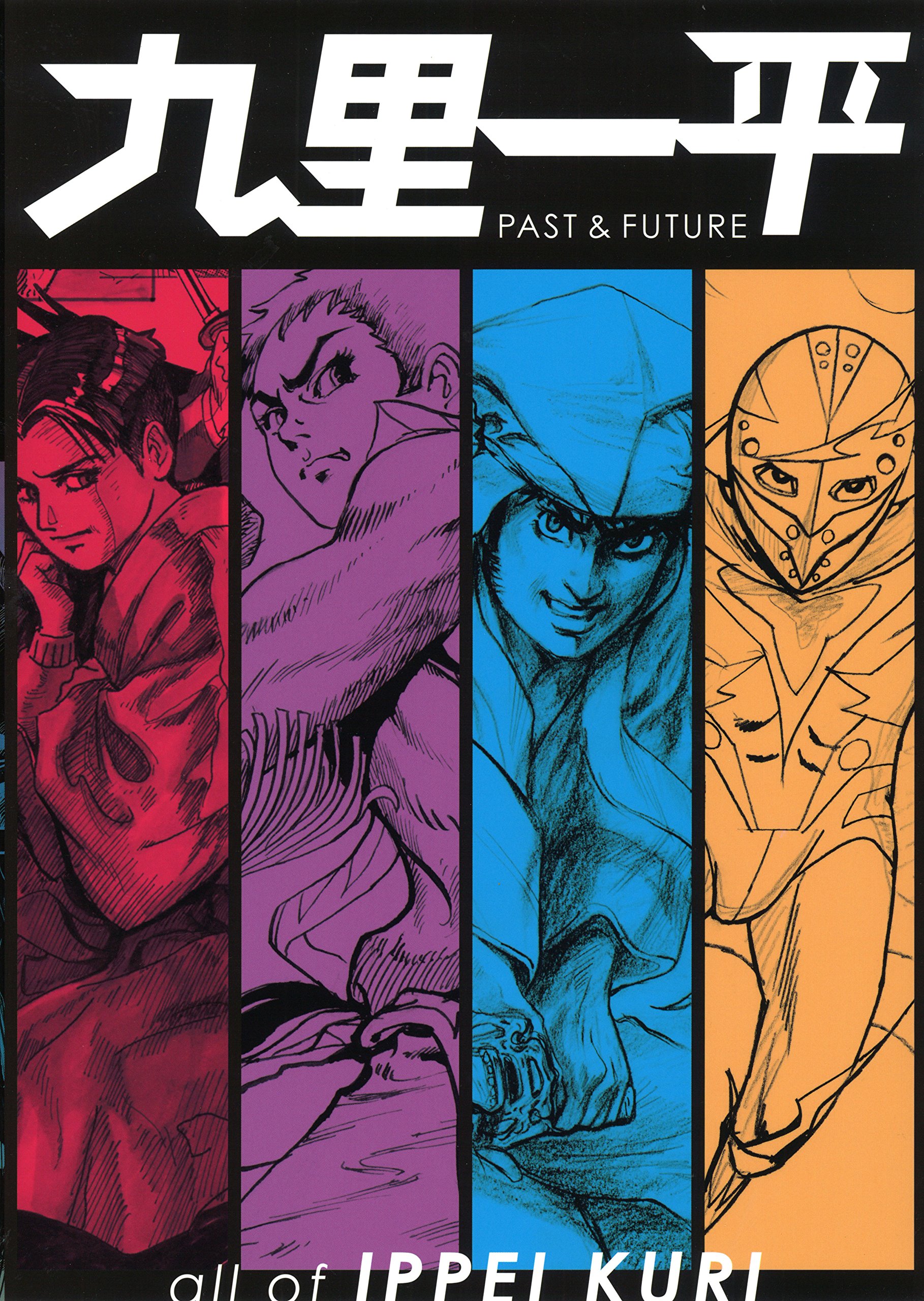 いっぺい 9164dbtFYLL.jpg