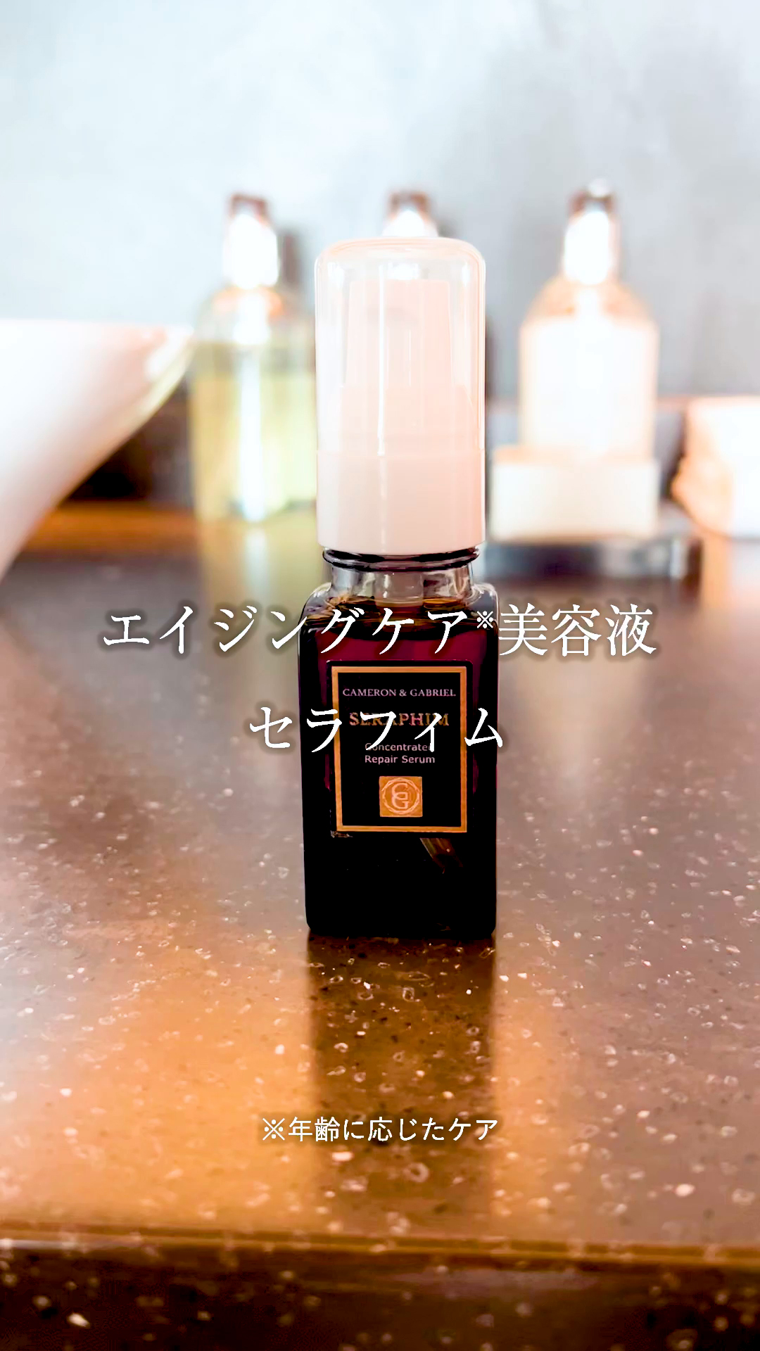 Amazon.co.jp: セラフィム（高濃度美容液）4種レチノール0.1