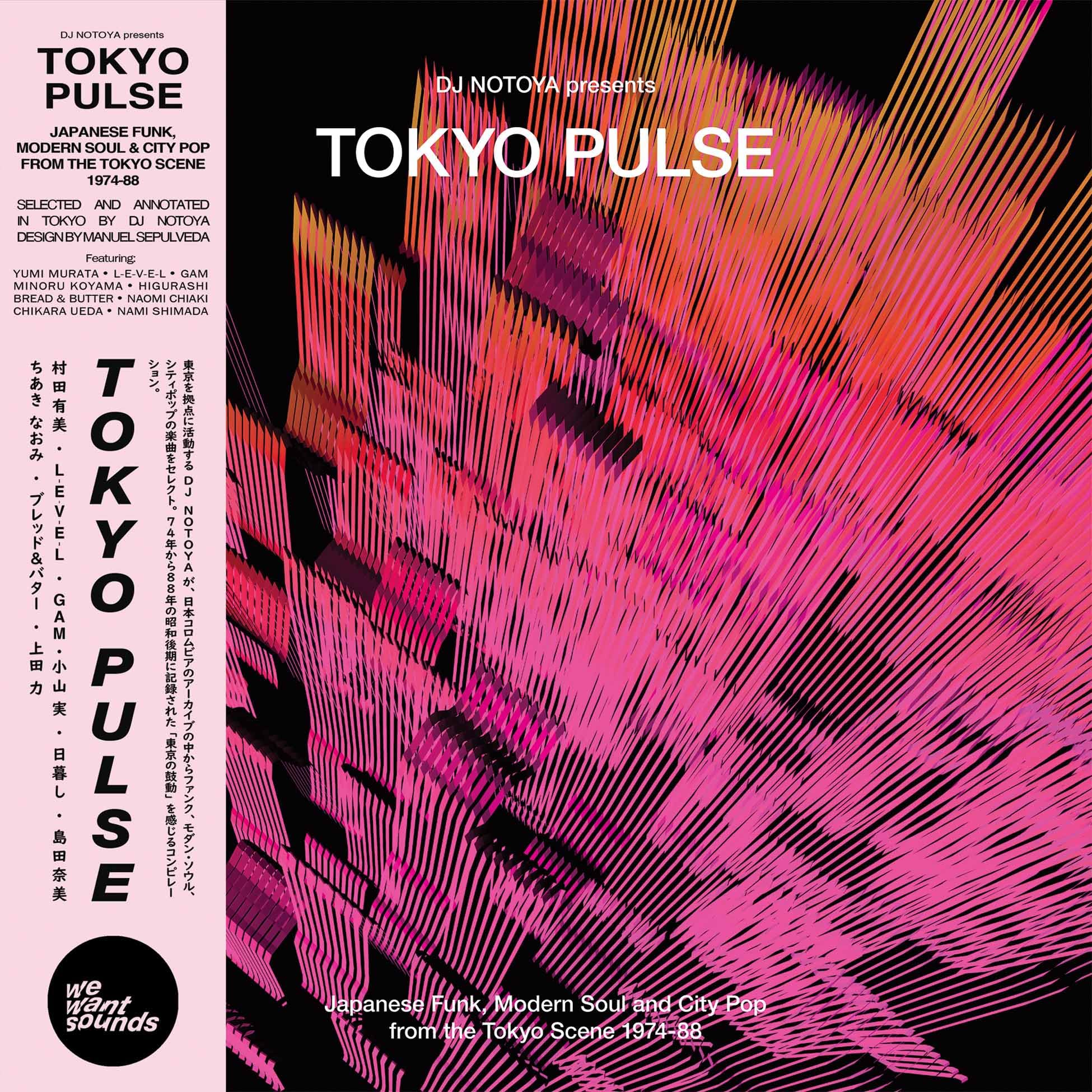 Tokyo Pulse: Japanese Funk Modern & City Pop From The Tokyo Scene 1974-88