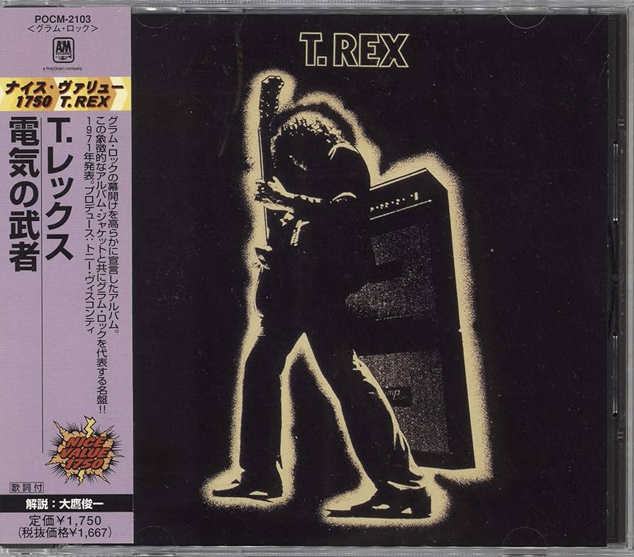 極美盤‼︎USオリ盤‼︎ T.REX 電気武者 T. REX / Electric Warrior (LP) / T. Rex | WAXPEND RECORDS