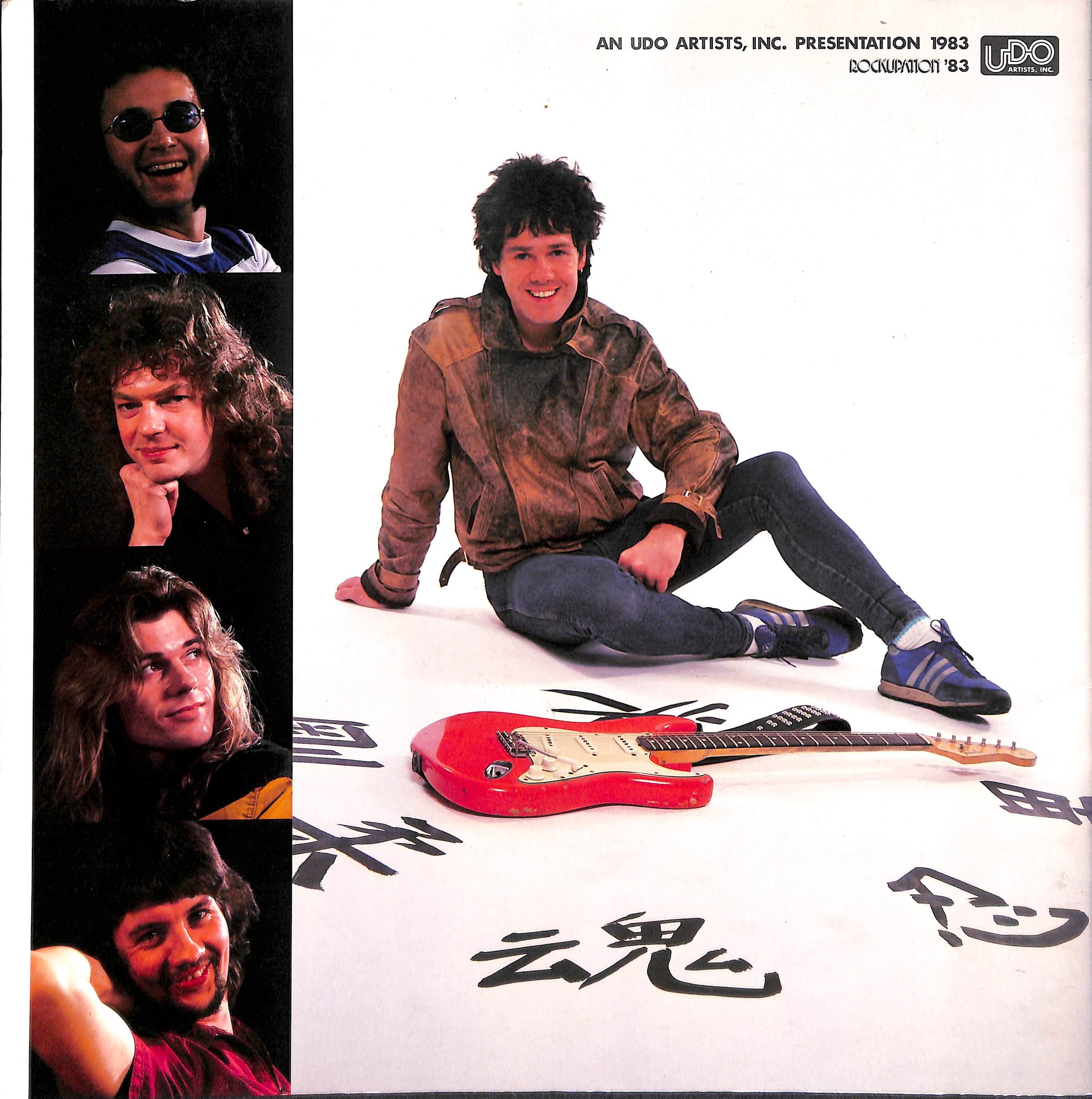 Amazon.co.jp: [コンサートパンフレット]ゲイリー・ムーア GARY MOORE