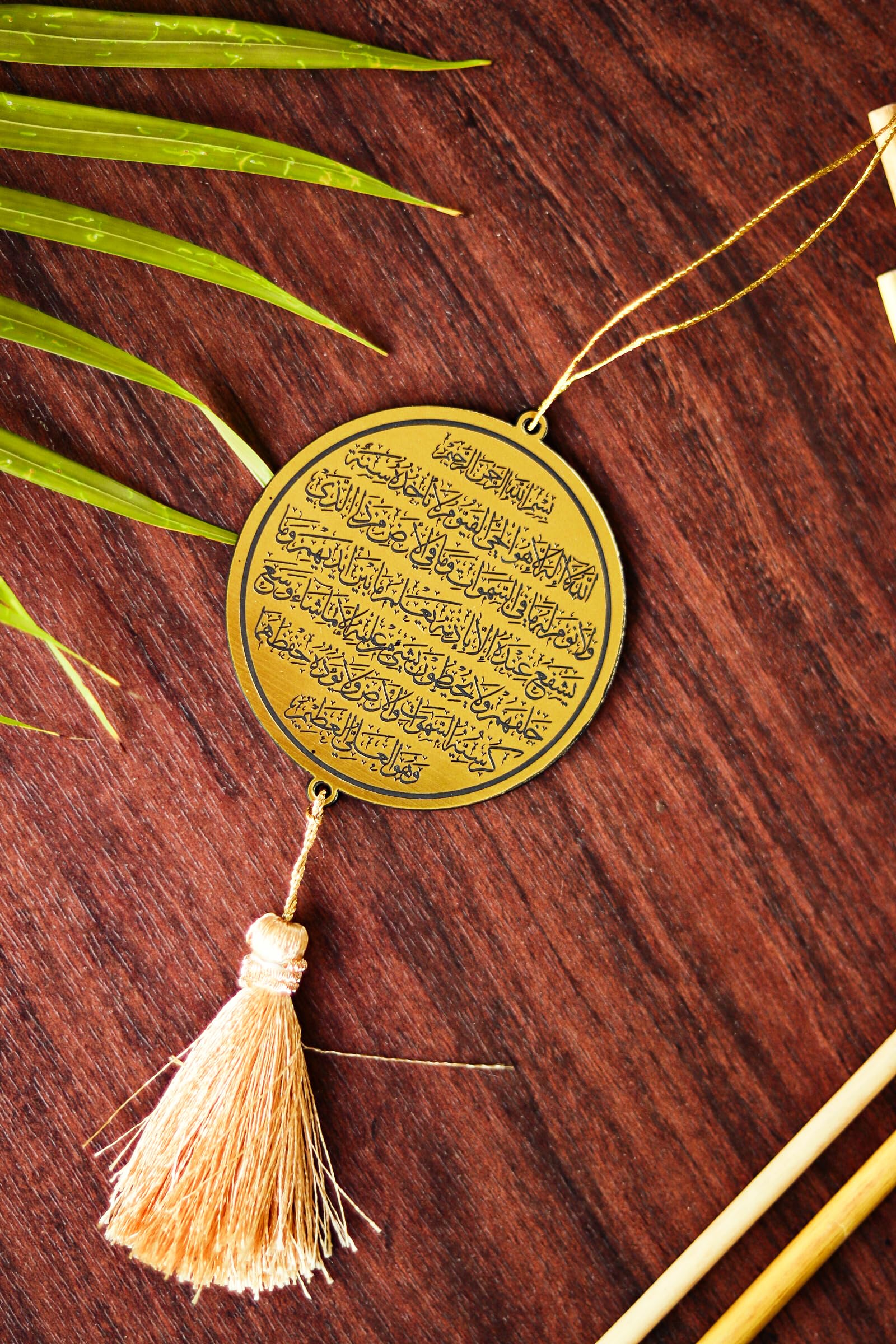 Genesis Arts Islamic Car Hanging Dream Catcher Accessories Best for Your Car Interior Hanging, Gift, (AYATUL KURSI Golden Circle)
