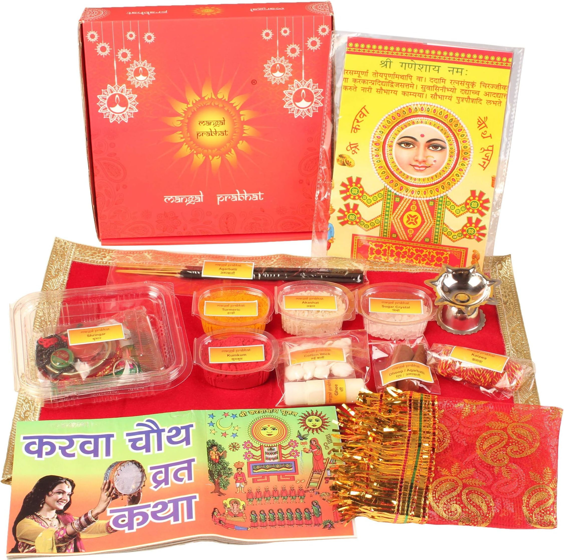 Karwachuath Puja/Pujan Kit