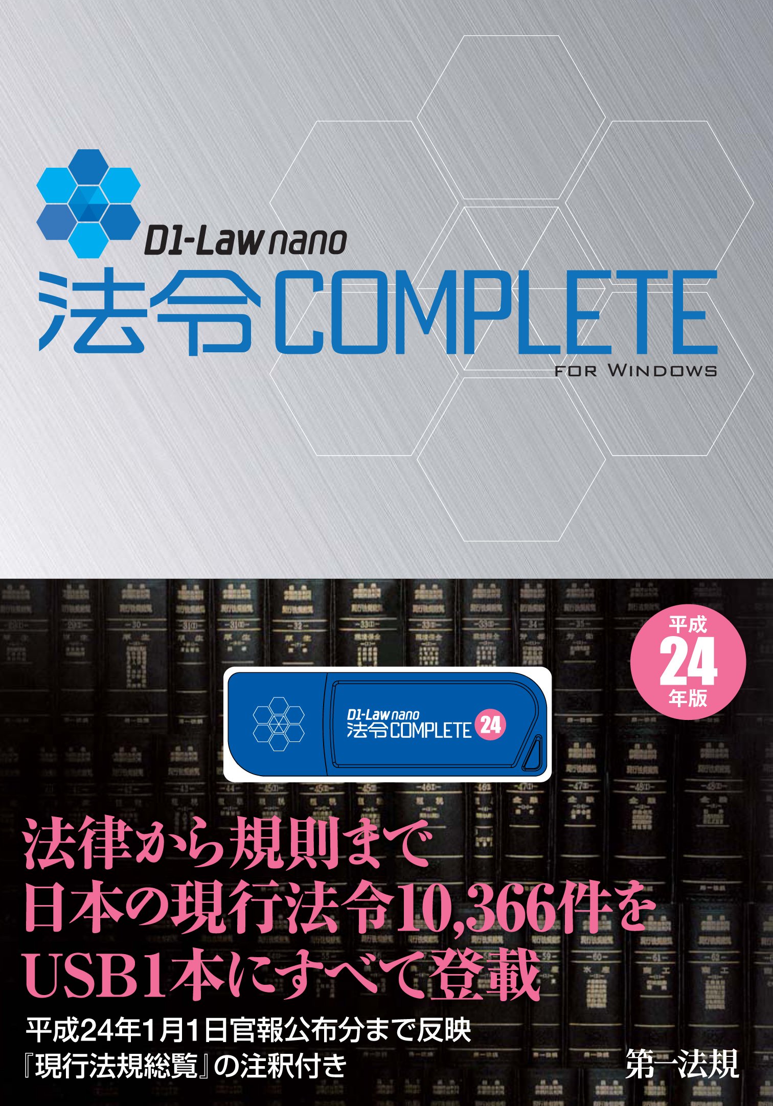 kino⭐︎法令集 9168exZVsVL.jpg