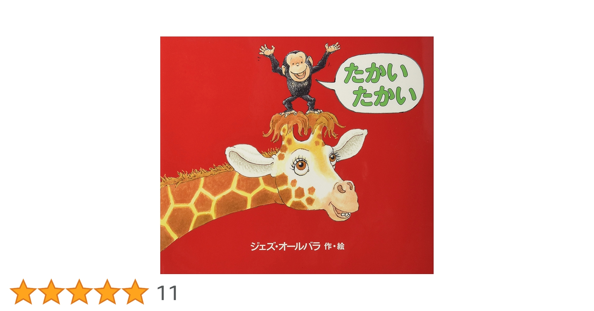 たかしだよー 様 たかしだよー 様 たかし【レイクレ】 (@t_kashi_dayo) / X