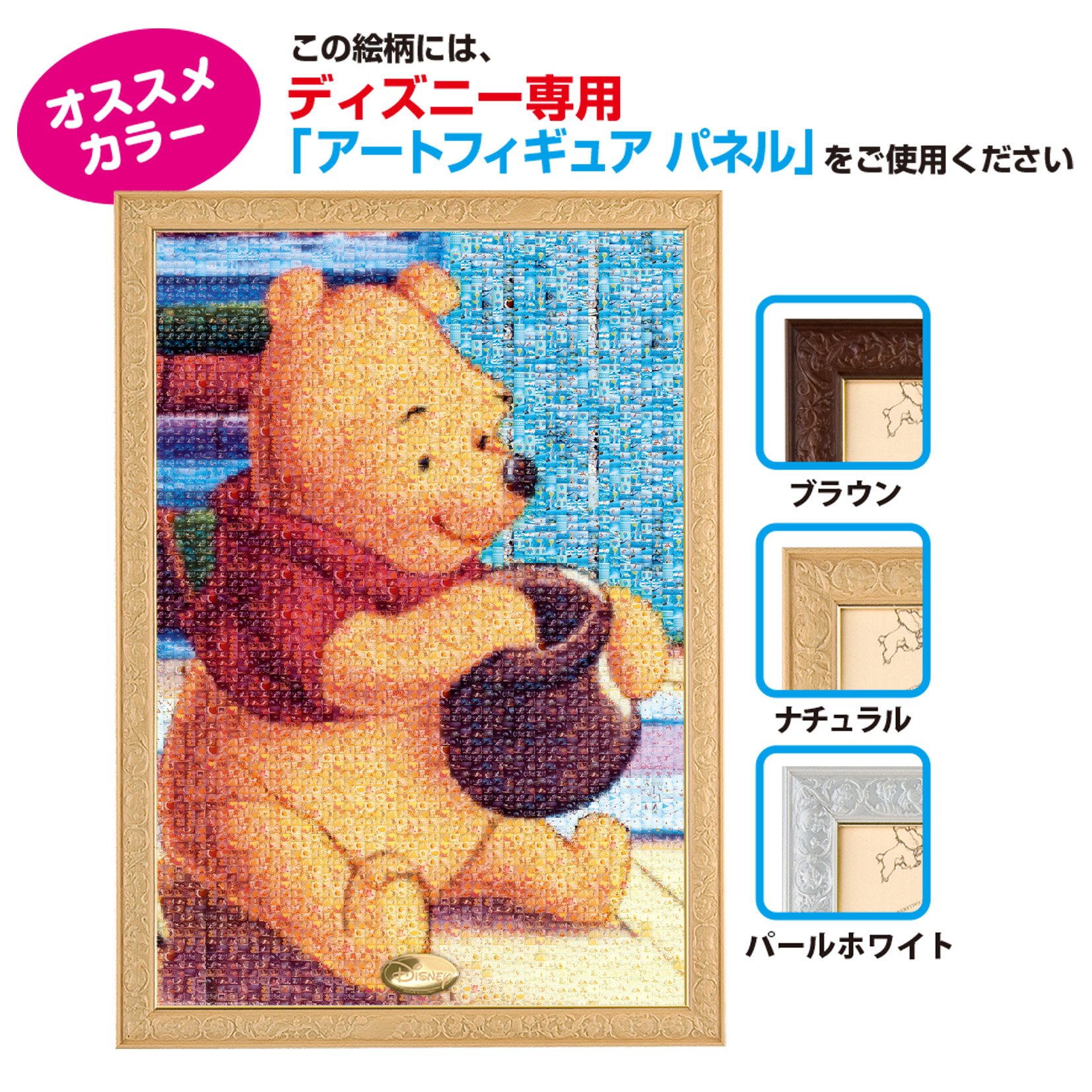 Amazon.co.jp: 1000ピース ジグソーパズル フォトモザイク