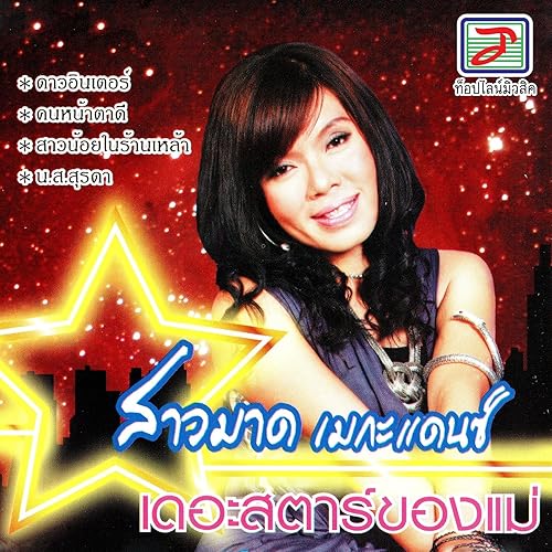 รวมกัน 97+ ภาพพื้นหลัง สาว ร้าน เหล้า สวยมาก รวมกัน 97+ ภาพพื้นหลัง สาว ร้าน เหล้า สวยมาก