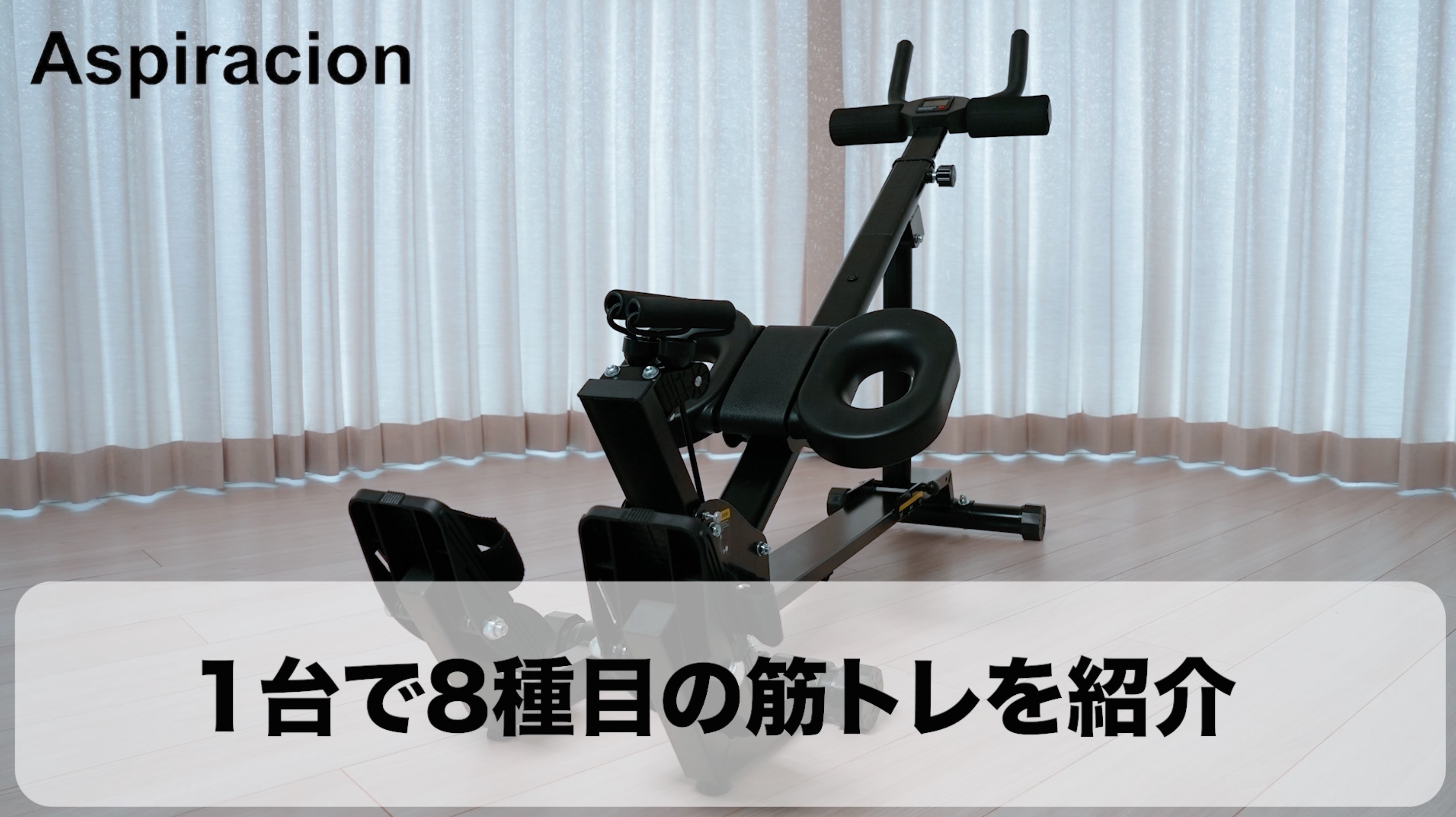 Amazon | 【トレーナー監修動画付】AspRakuFit 多機能ローイング腹筋 Amazon | 【トレーナー監修動画付】AspRakuFit 多機能ローイング腹筋