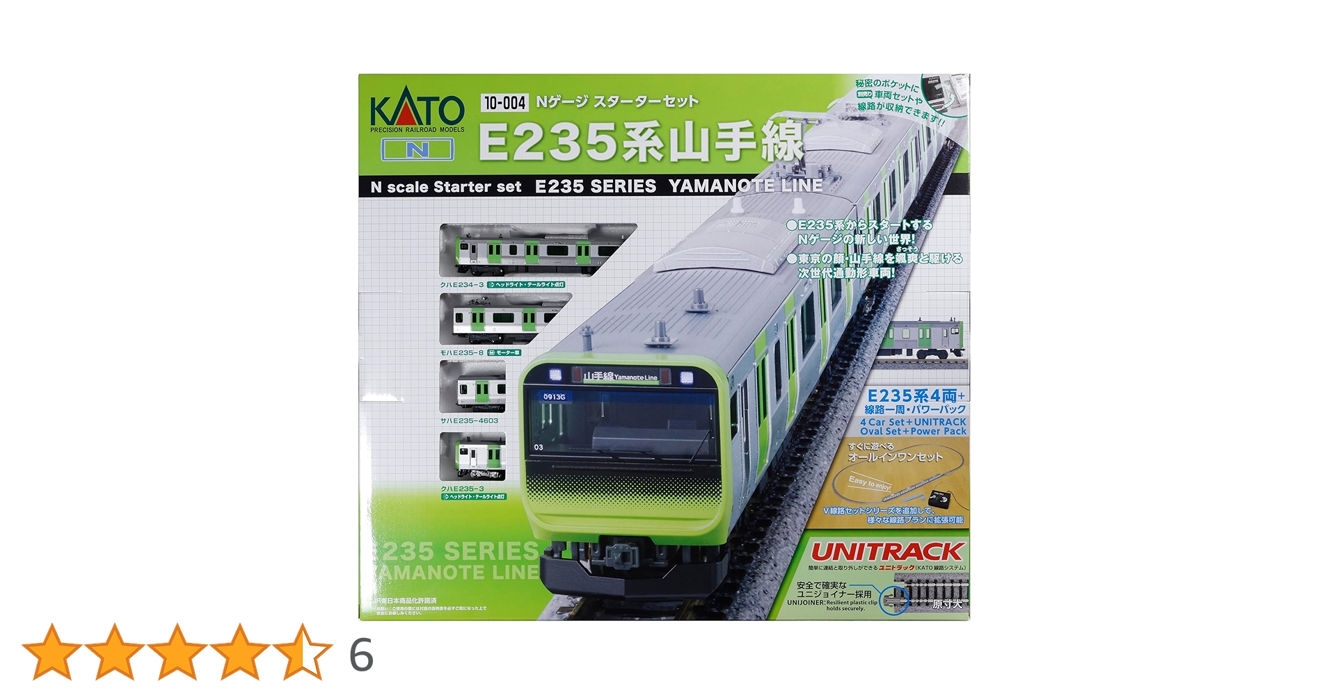 Amazon | KATO Nゲージ スターターセット E235系山手線 10-004