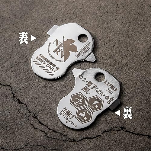 Miniatura 2 de A.T.FIELD Herramienta clave NERV modelo ATF-408 llavero multiherramienta regalo japonés etiqueta de perro multi herramientas hechas en Japón,