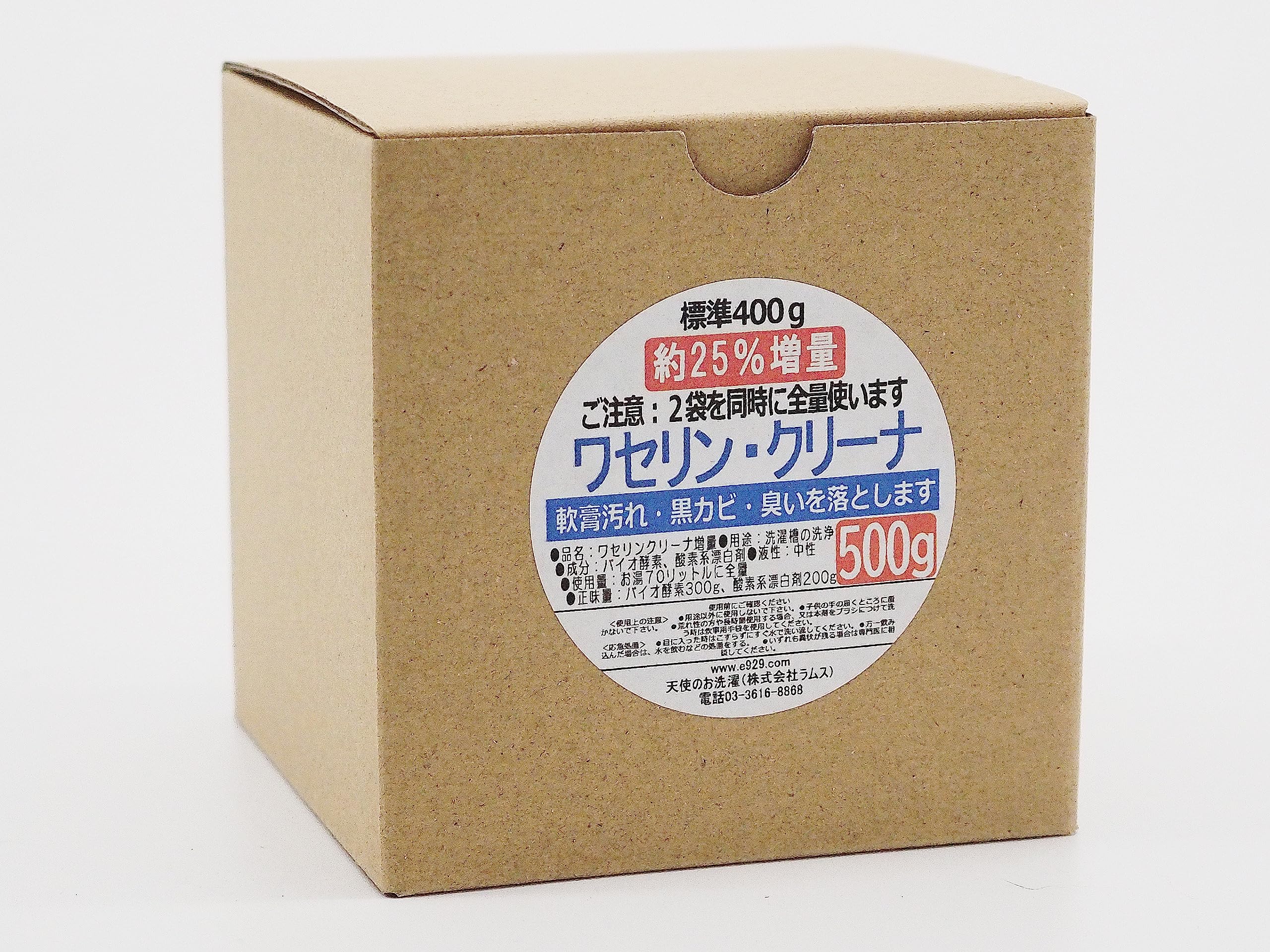 Amazon.co.jp: ドラム式や縦型洗濯機の洗浄剤 ワセリンクリーナ